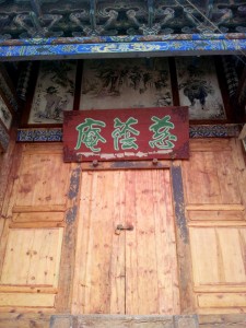 Front temple door
